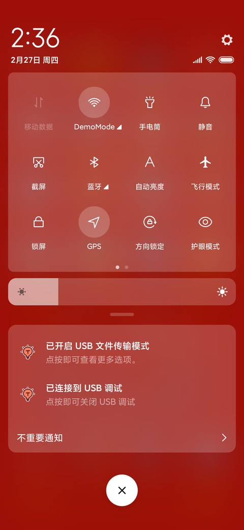 谢安妮国风生意兴龙 screenshot