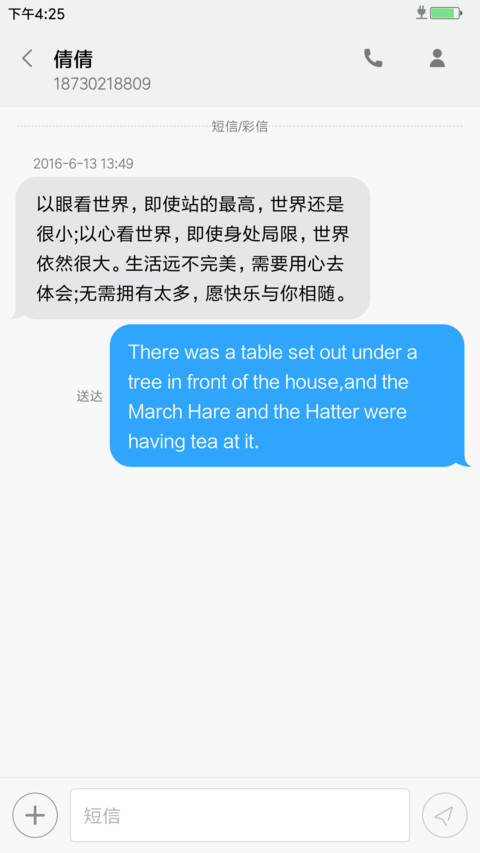 白与蓝 screenshot