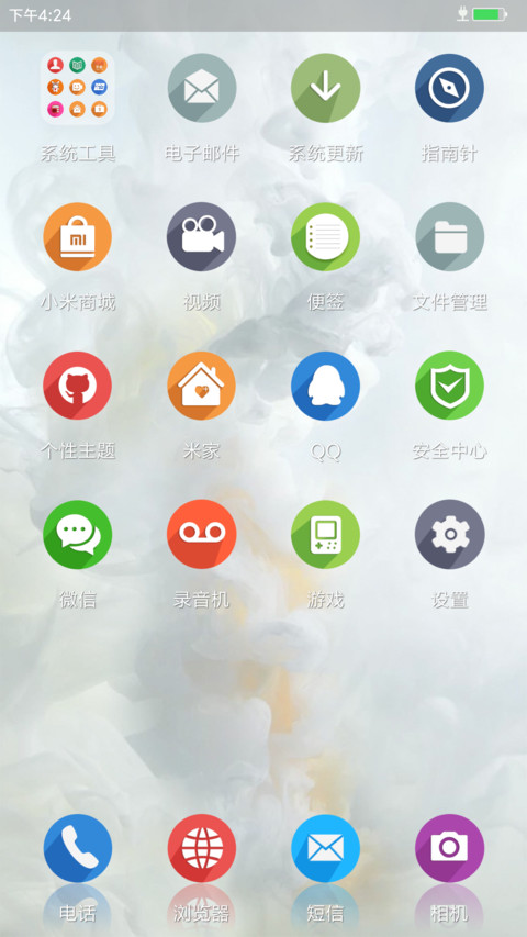 白与蓝 screenshot