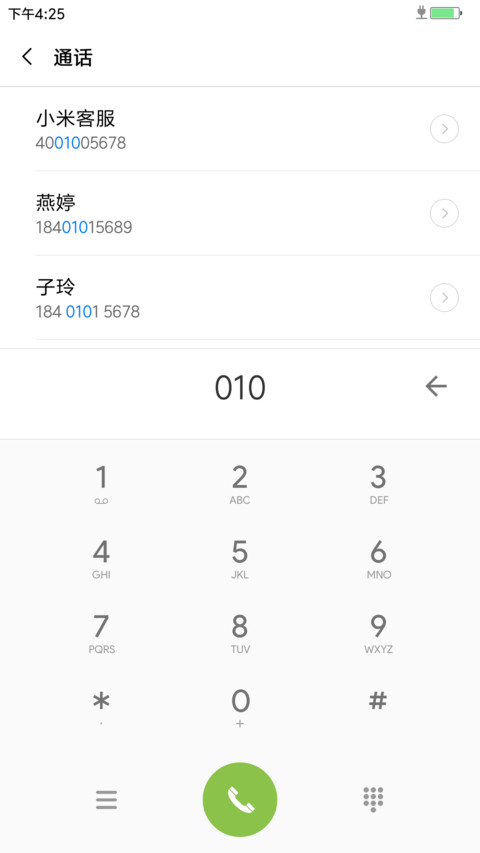 白与蓝 screenshot