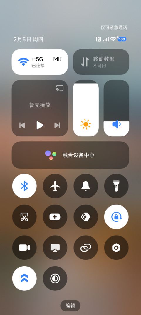 超级景深山脉 screenshot