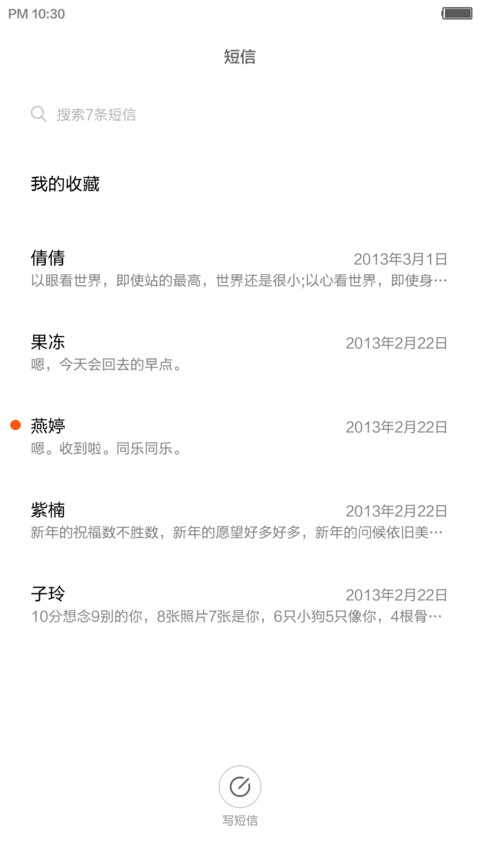 White+blur screenshot