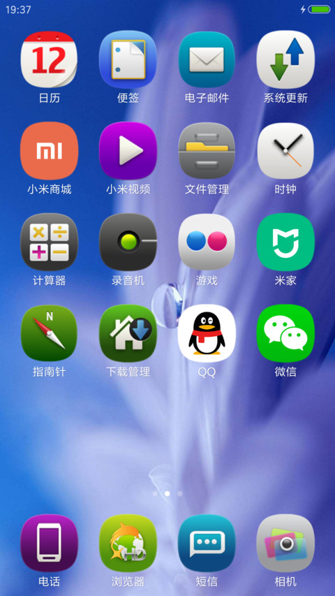 Butterfly screenshot