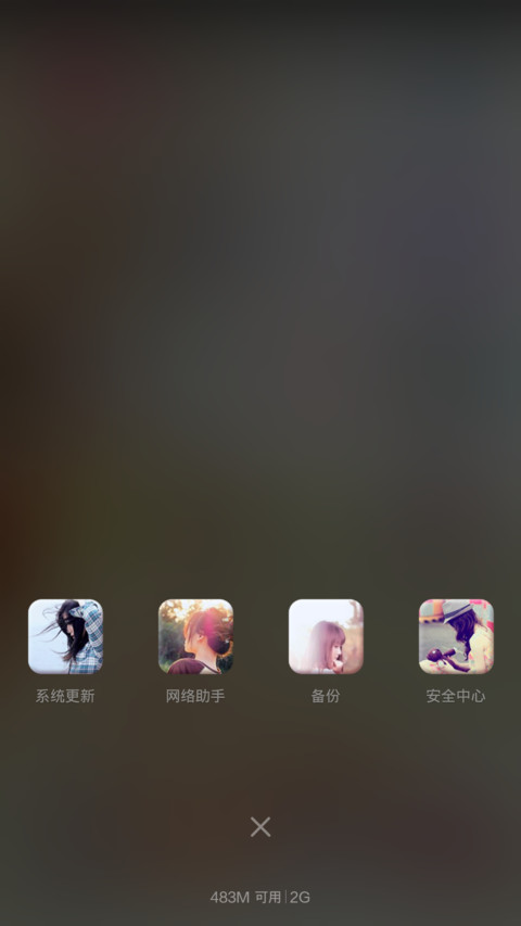 似水年华 screenshot