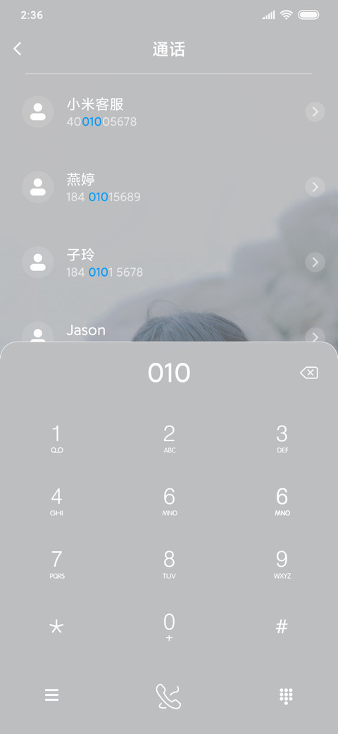 海边邂逅 screenshot
