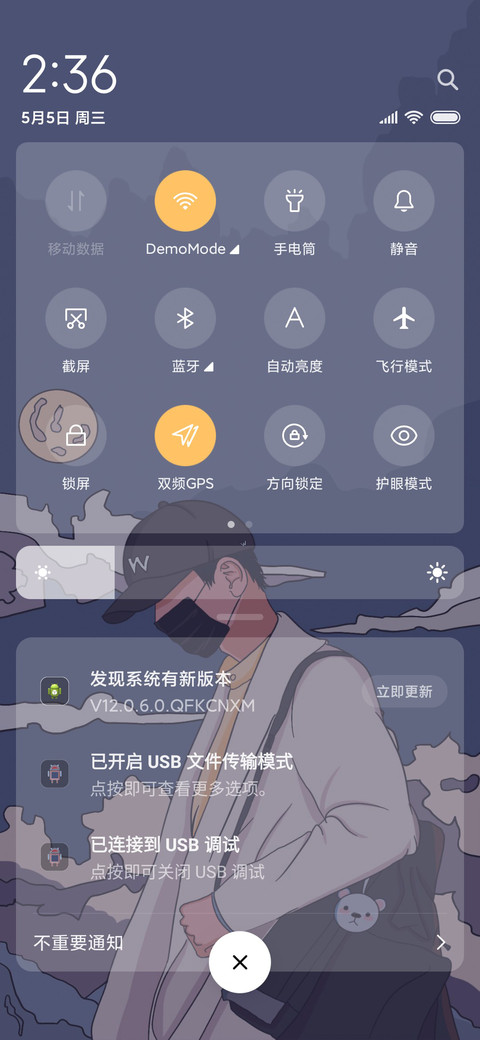 浮世绘那时年少 screenshot