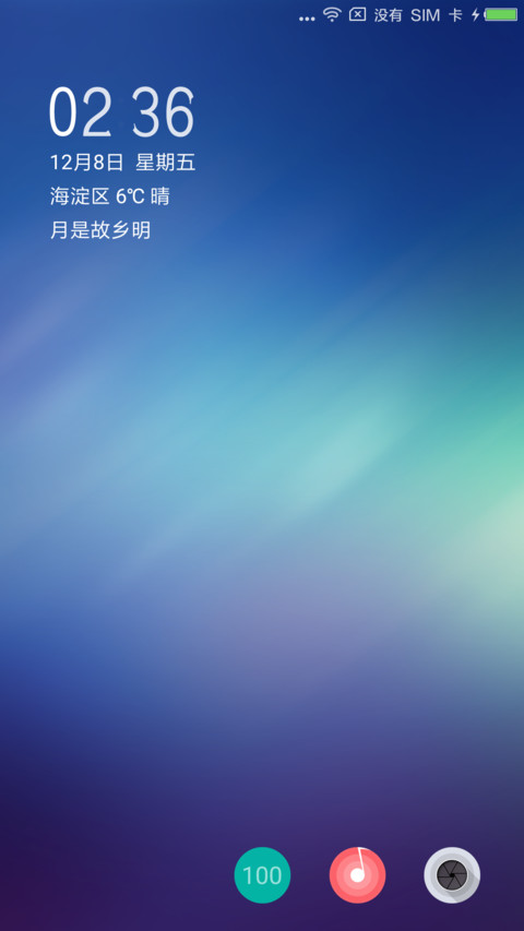 moon2 screenshot