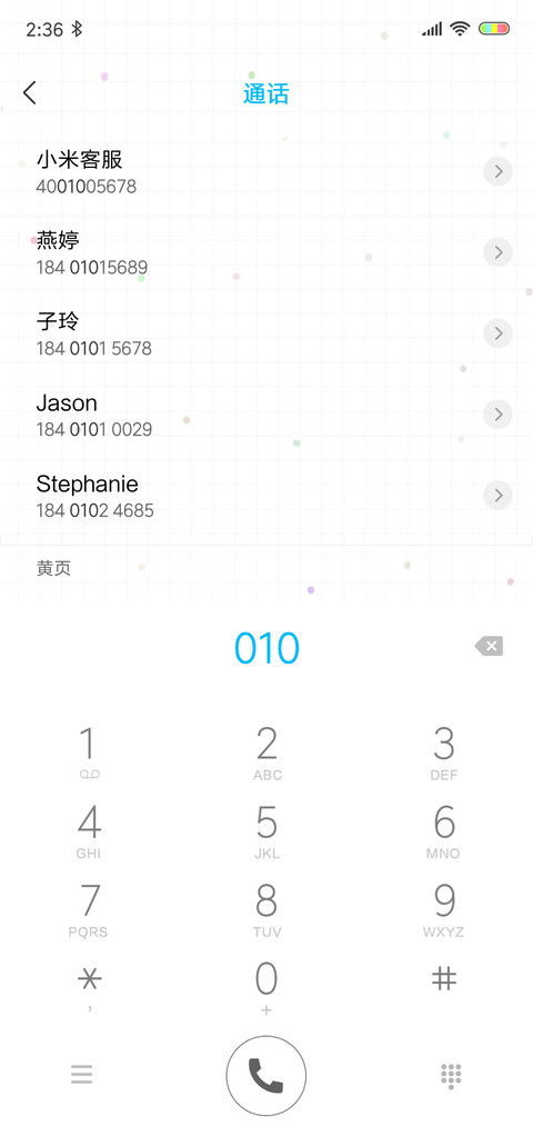 心语 多壁纸 screenshot
