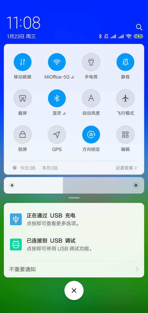 唯美风景 screenshot
