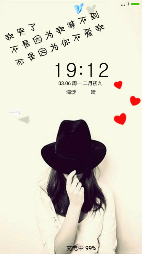 等不到 screenshot
