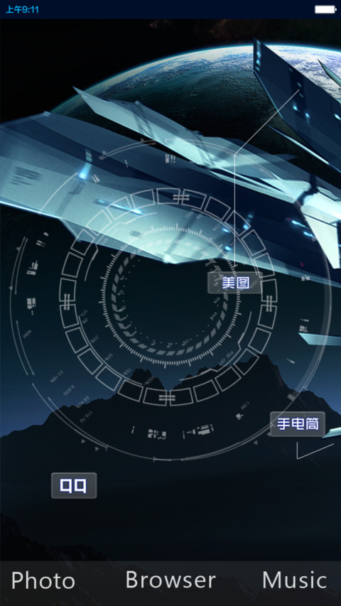 平行宇宙【动态锁屏】 screenshot
