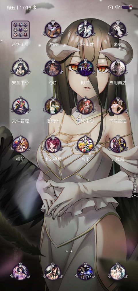 Overlord screenshot