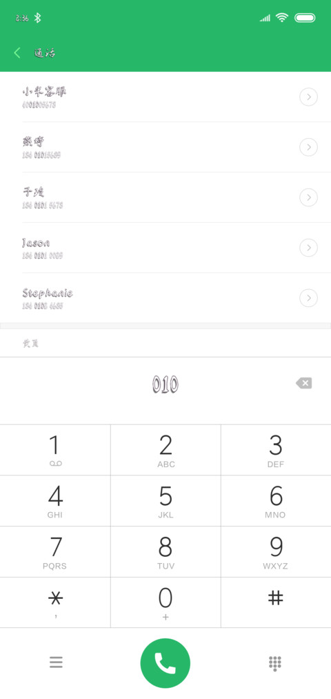 二次元妹纸 screenshot