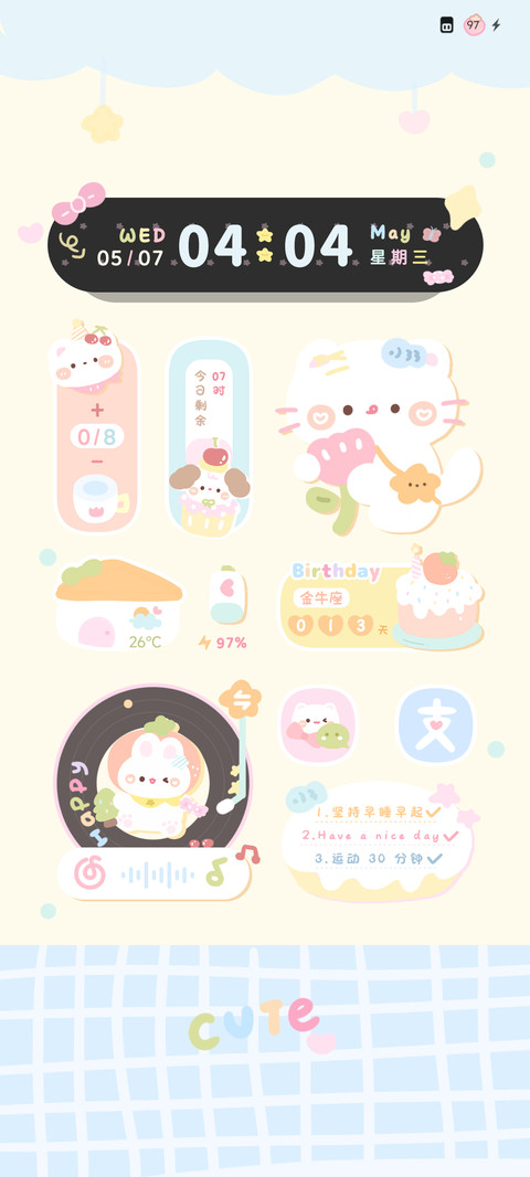 换图 香喵小蛋糕 screenshot