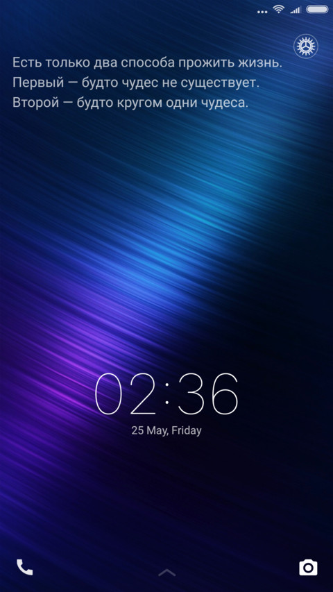 Contrast screenshot