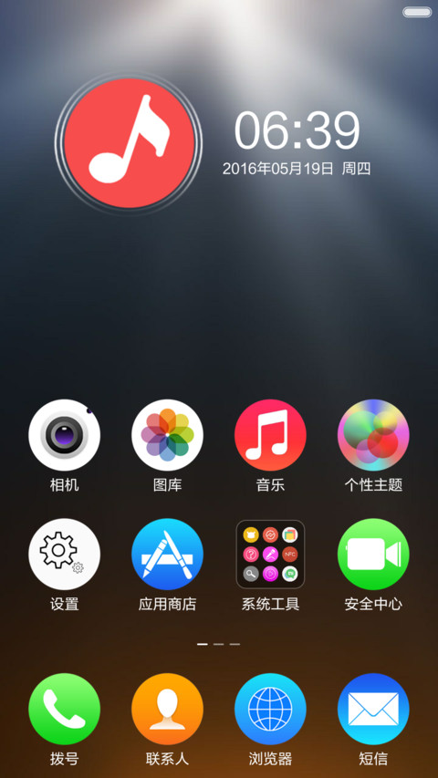 iwatch screenshot
