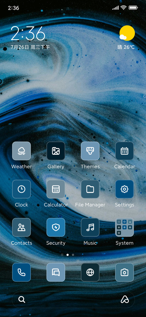 Swirl Art screenshot