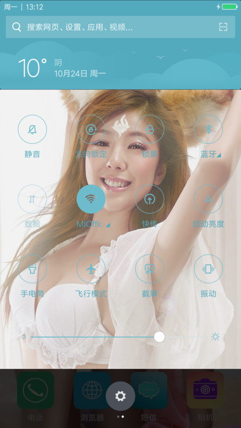 美女赵奕欢&性感靓丽 screenshot
