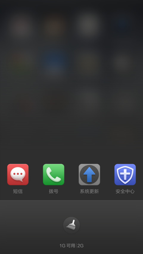 Essence 【MIUI 7适配版 screenshot
