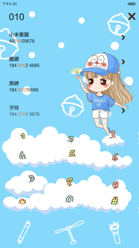 小薇之蓝胖子别走(动态锁屏+音乐界面+自由桌面) screenshot