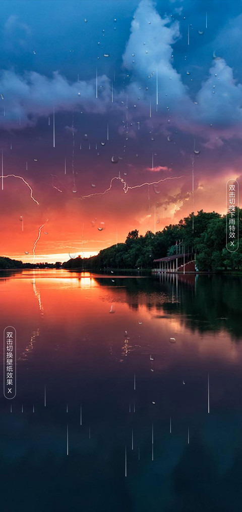 最美夕阳 screenshot