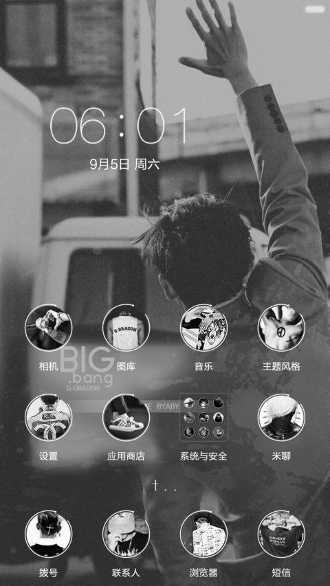 Big Bang Boom screenshot