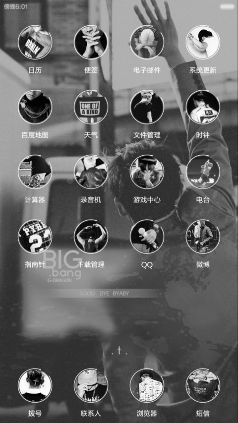 Big Bang Boom screenshot