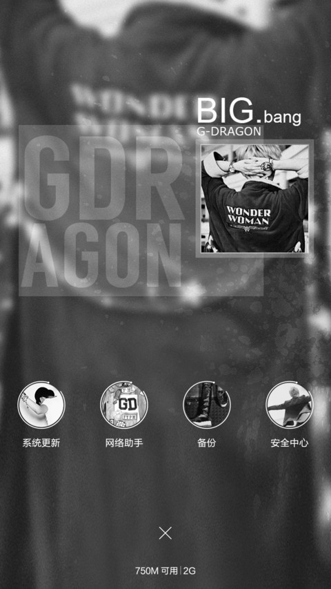 Big Bang Boom screenshot