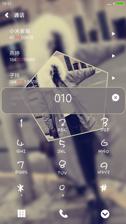 享受孤独 screenshot