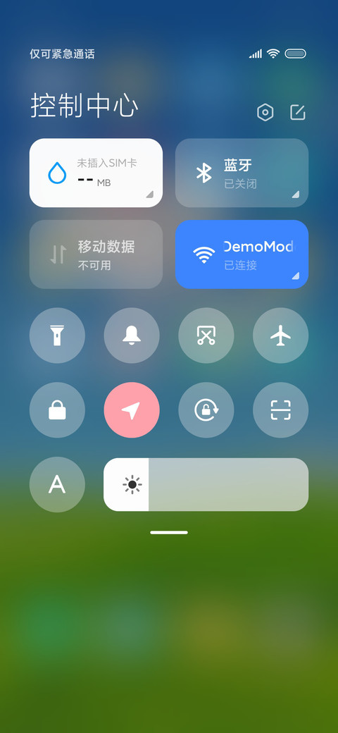 护眼心云 screenshot
