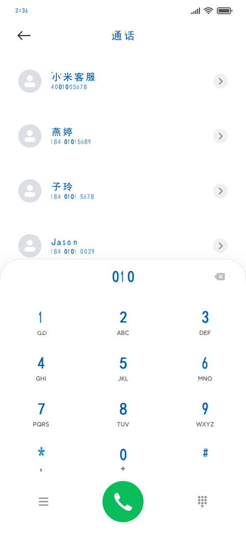 想和月亮私奔 screenshot