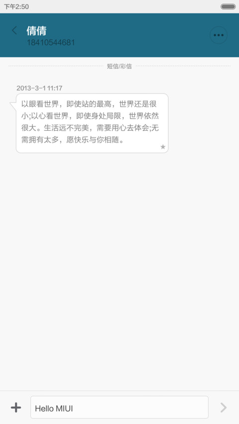 源动力【扁平化+V5V6】 screenshot