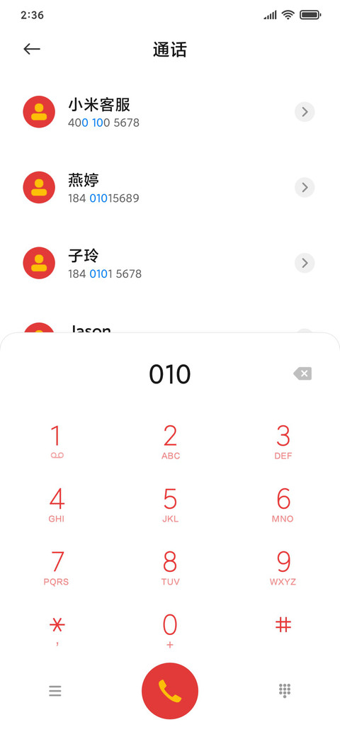 灯笼女孩 screenshot