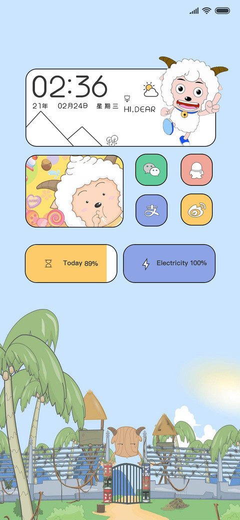 拟态简 青青草原 screenshot