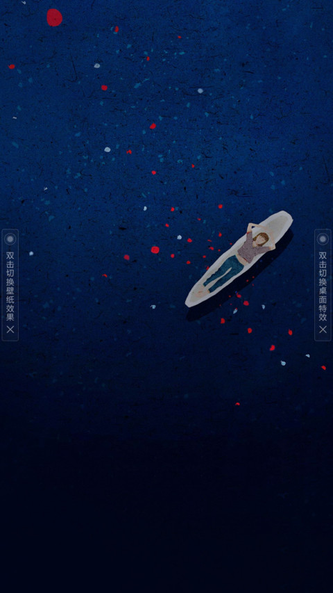 心已远 screenshot