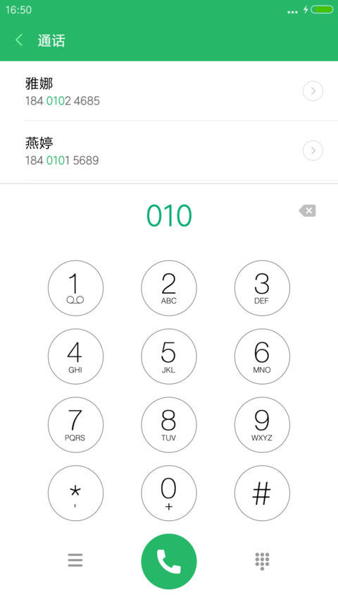 iOS colour（适配V8） screenshot