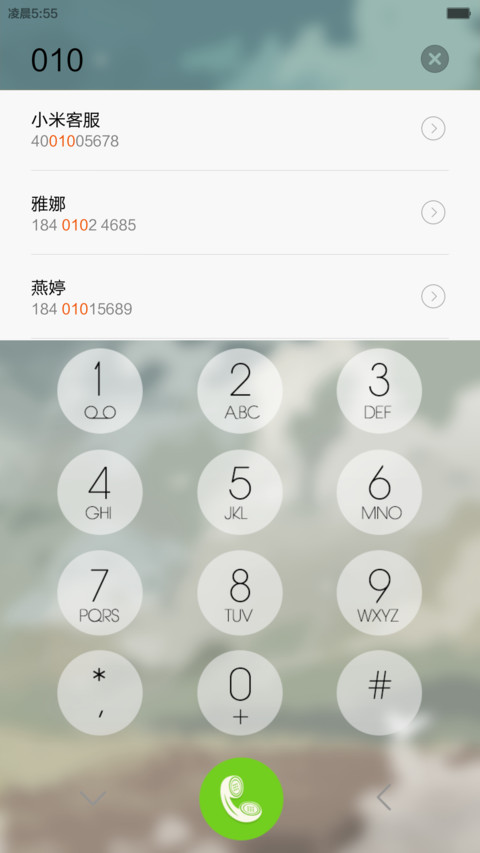涂鸦V6版 screenshot