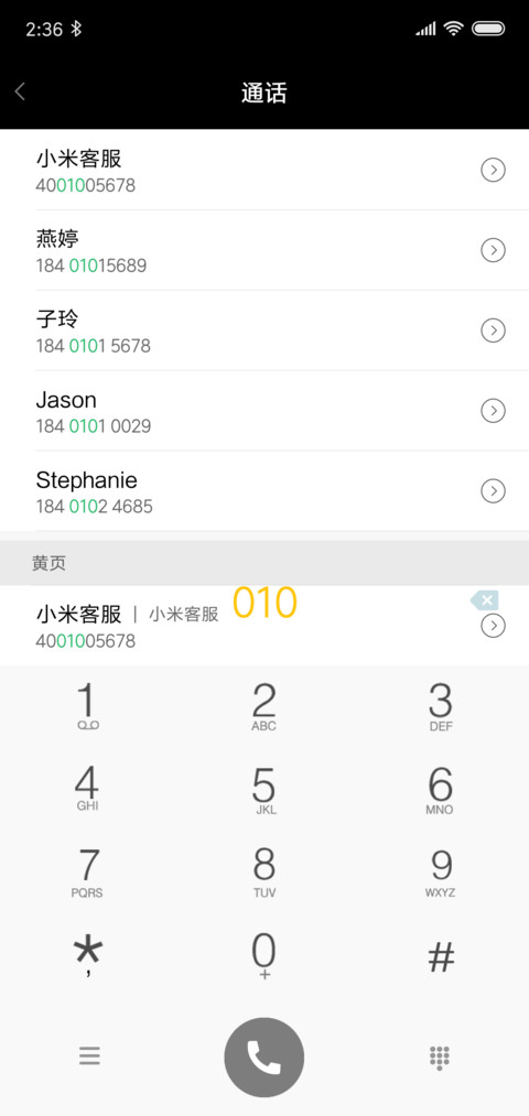 这辈子 screenshot