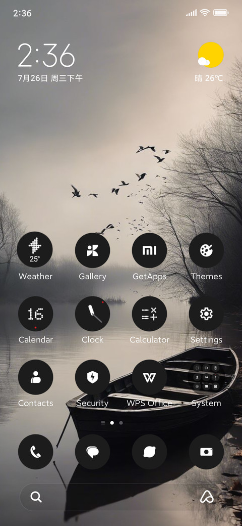 Boom screenshot