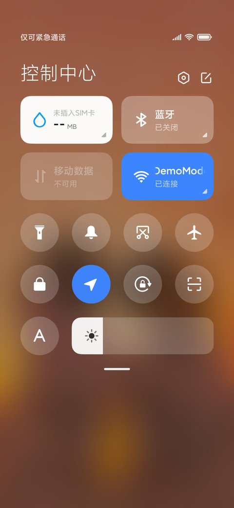For散落星河的思念 screenshot