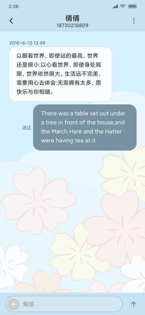 清新拟态马卡龙兔叽 screenshot