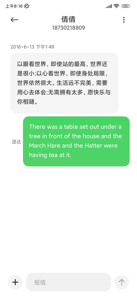 奔赴 screenshot