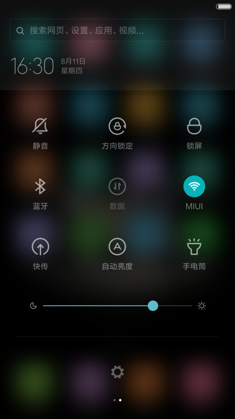 白天鹅 screenshot