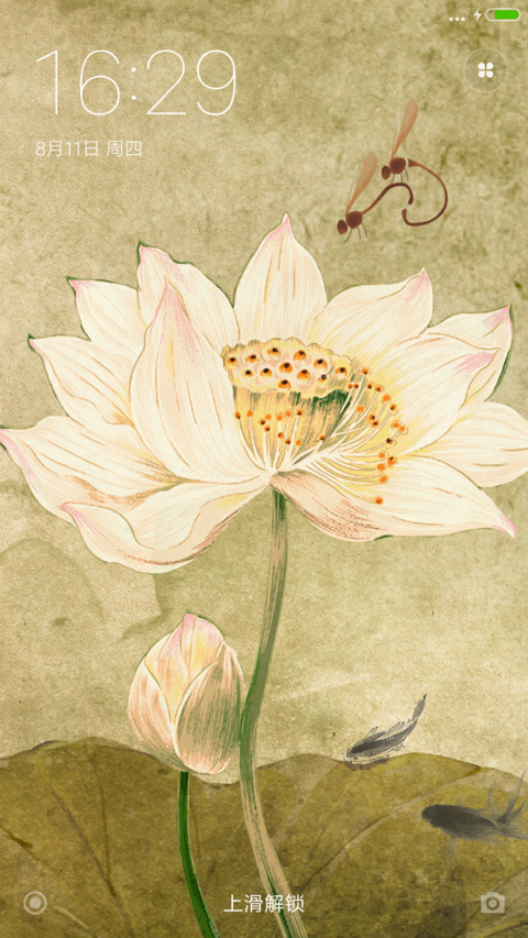 D调 screenshot