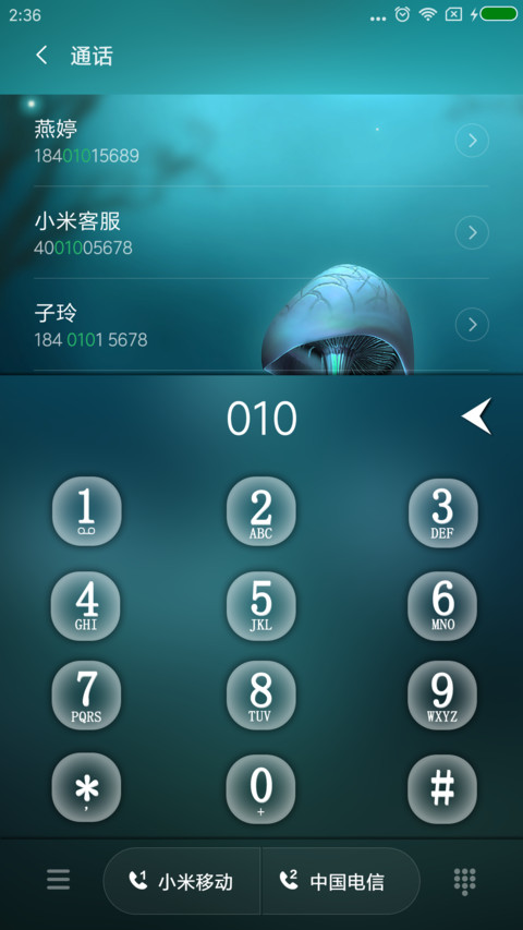 梦幻OS screenshot