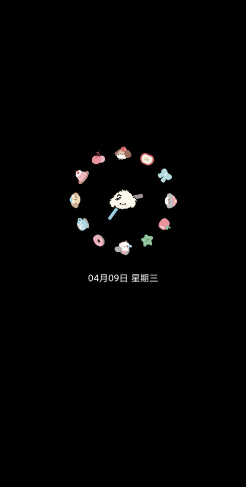 卧室小狗 screenshot