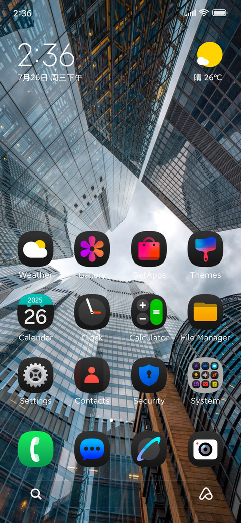 Skyscrapers screenshot