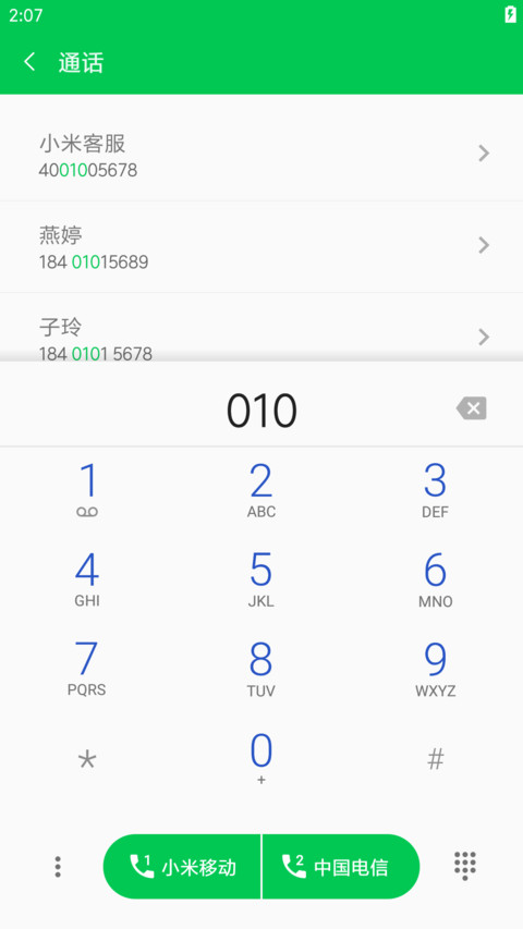Oxygen 999 screenshot