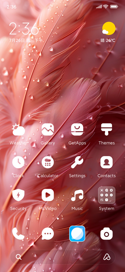 Pink feather screenshot