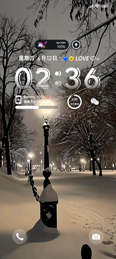 冬夜街景ins screenshot